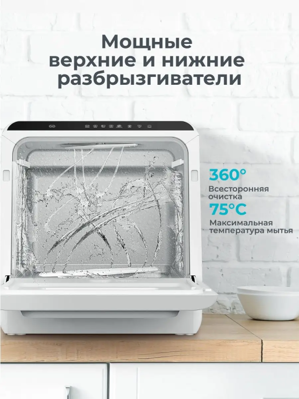 Купить Kyvol DW-CT200B-8.png